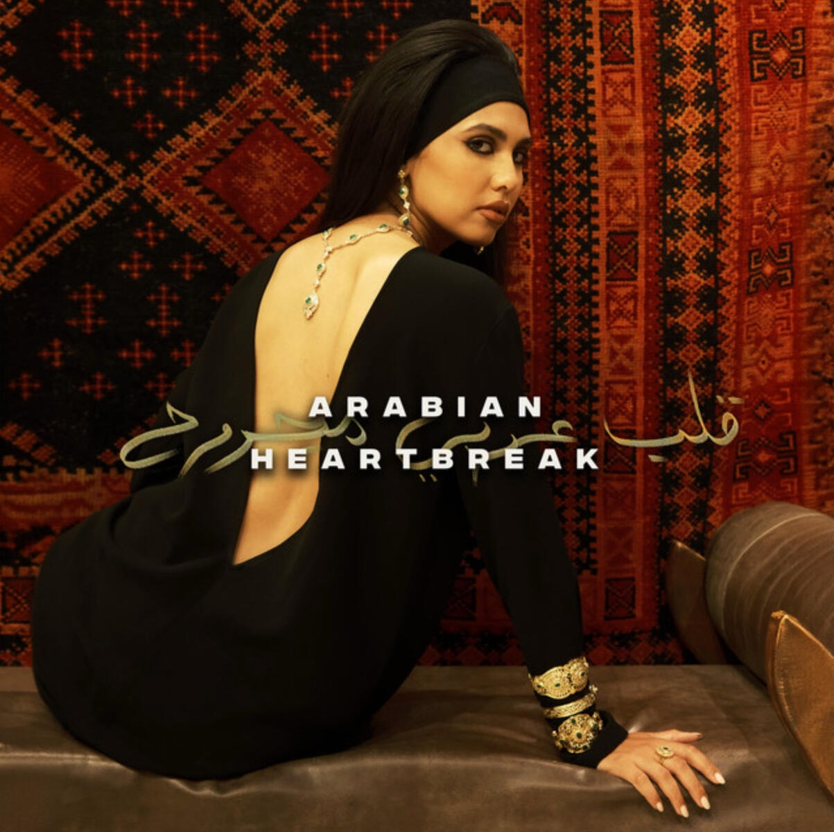 Arabian Heartbreak Manal Engineer